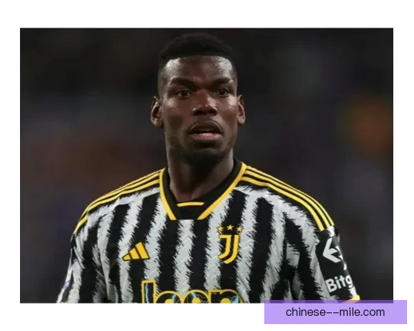 博格巴与尤文提前终止合同即将重返自由球员行列