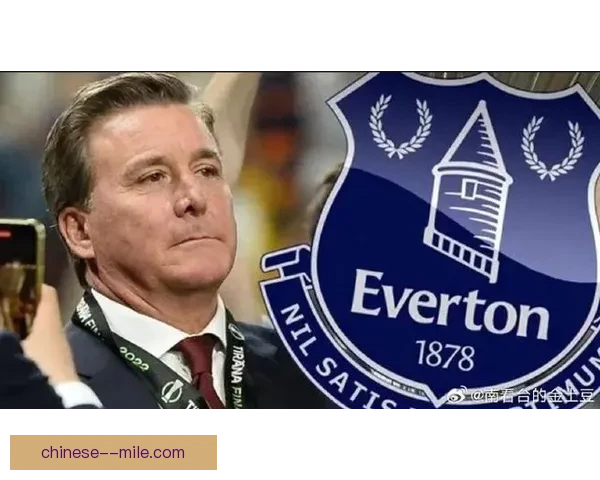 埃弗顿因财务违规遭足坛惩罚被扣积分影响排名