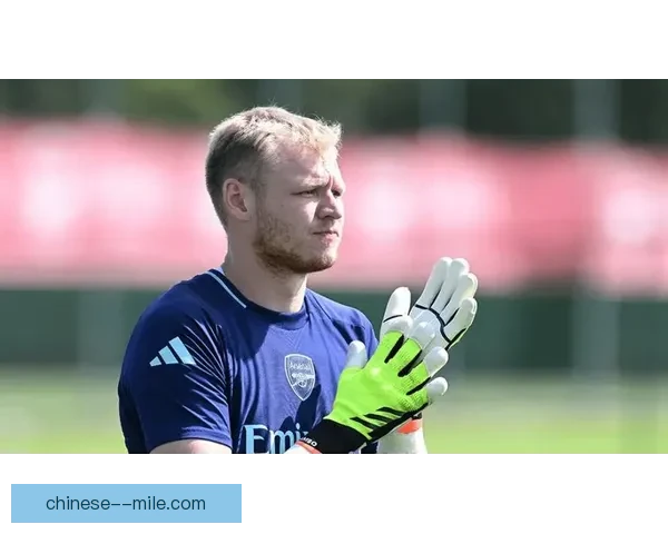 拉姆斯代尔加盟圣徒开启新征程 阿森纳门将为英超挑战再出发