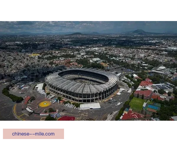 墨西哥阿兹特克体育场翻新完成获批FIFA2026世界杯开幕式 墨西哥阿兹特克体育场翻新完成获批FIFA2026世界杯开幕式