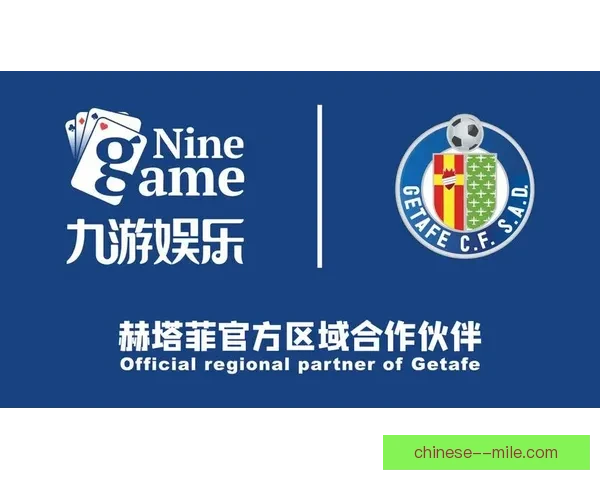 西甲携手全球顶尖游戏公司共同启动电竞联赛赞助计划 西甲携手全球顶尖游戏公司共同启动电竞联赛赞助计划
