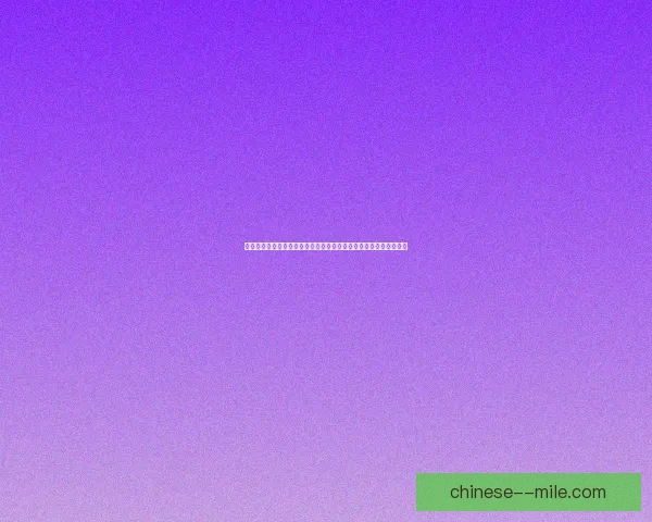 五场欧冠冷门比赛回顾解析揭示强弱反转与战术博弈背后逻辑与启示