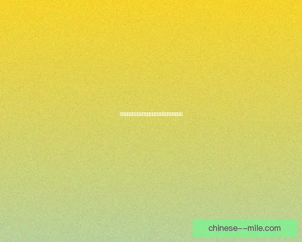 孙兴慜赛前暖心举动向小球迷赠送个人品牌围巾感动现场