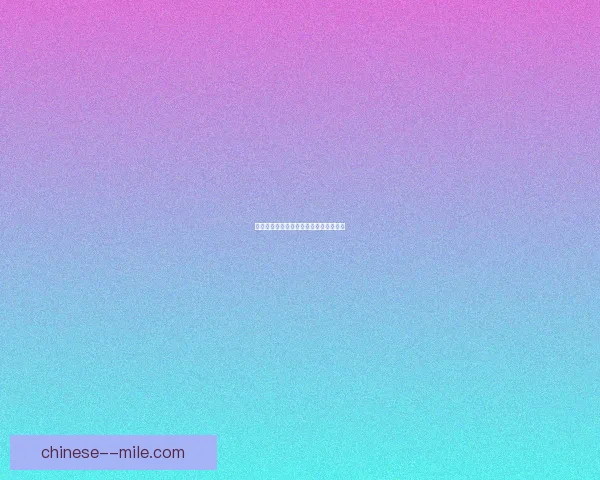 拜仁女足再创辉煌成功卫冕德甲联赛冠军 拜仁女足再创辉煌成功卫冕德甲联赛冠军