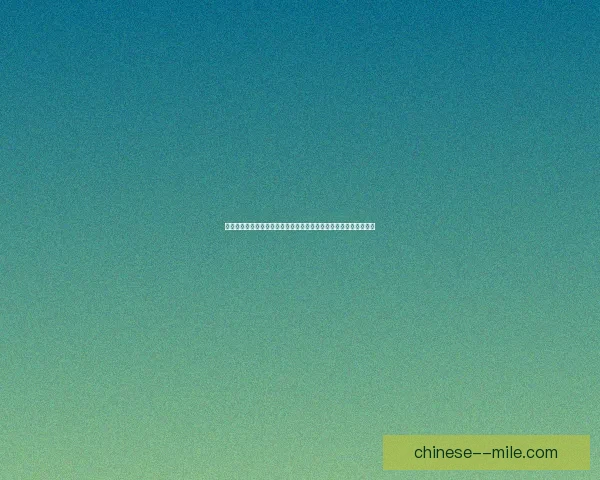 英超赛季中后段压力测试：各队争夺关键胜利与战术调整的决胜时刻