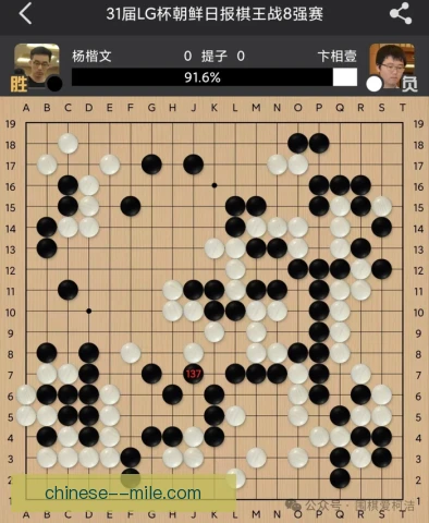 柳金正手抽击制胜，关键分敢于主动变线撕开空当