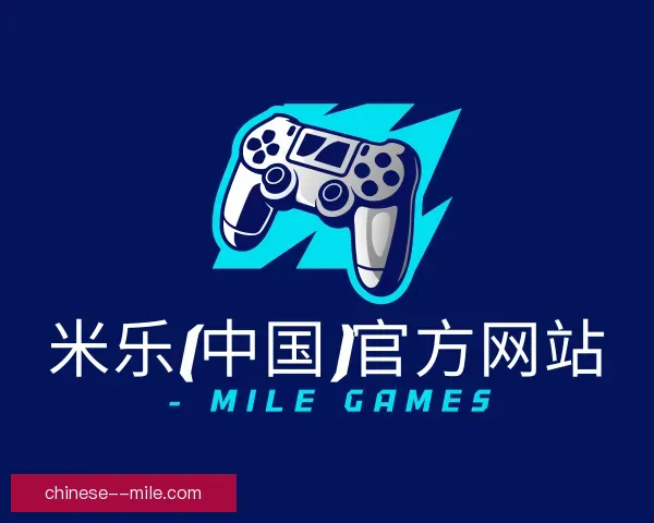 认识米乐官网app